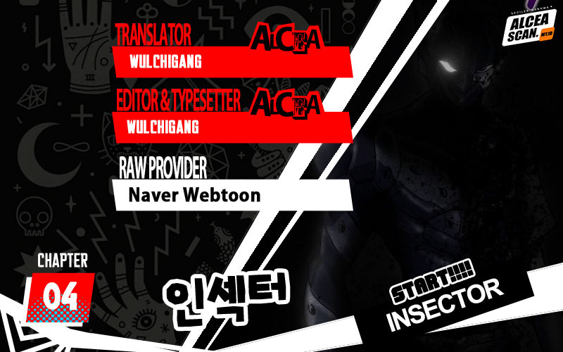 Insector Chapter 4 - halaman 1