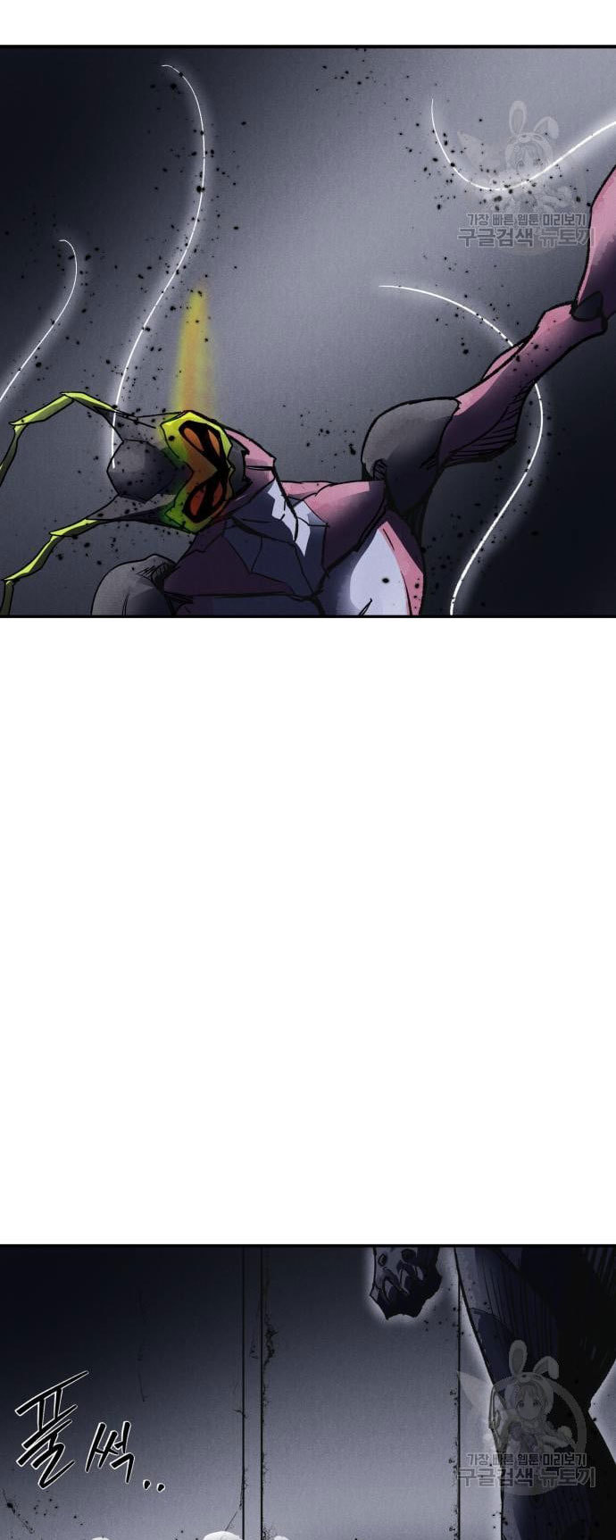 Insector Chapter 4 - halaman 106