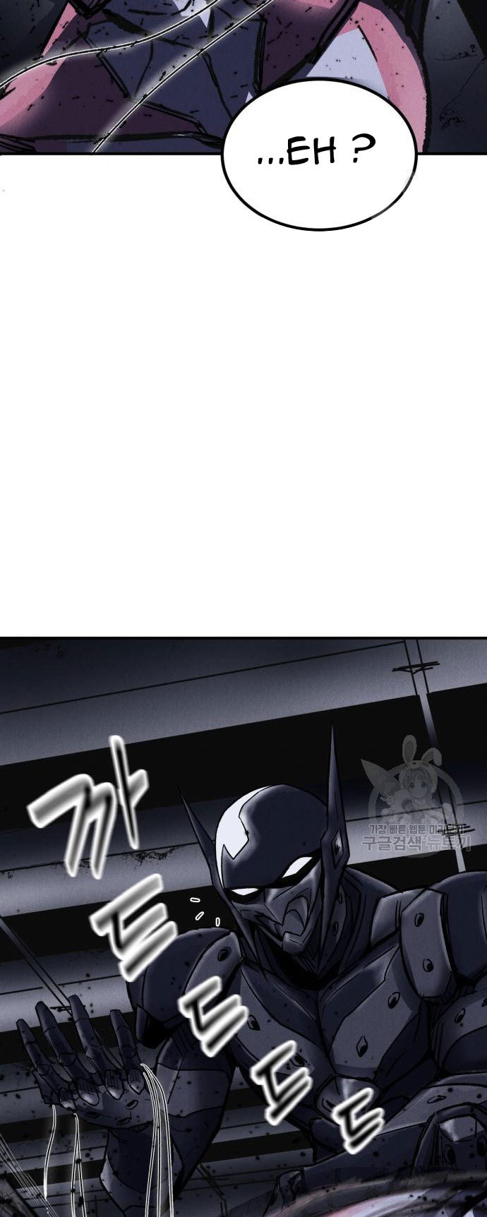 Insector Chapter 4 - halaman 108