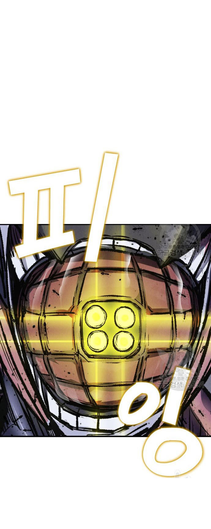 Insector Chapter 4 - halaman 111