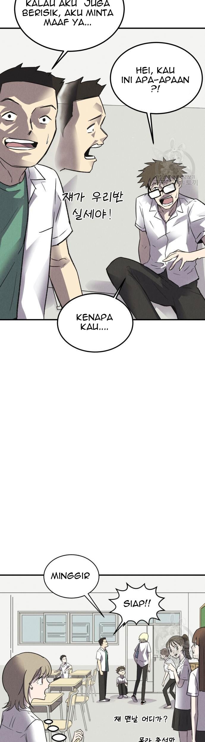 Insector Chapter 4 - halaman 28