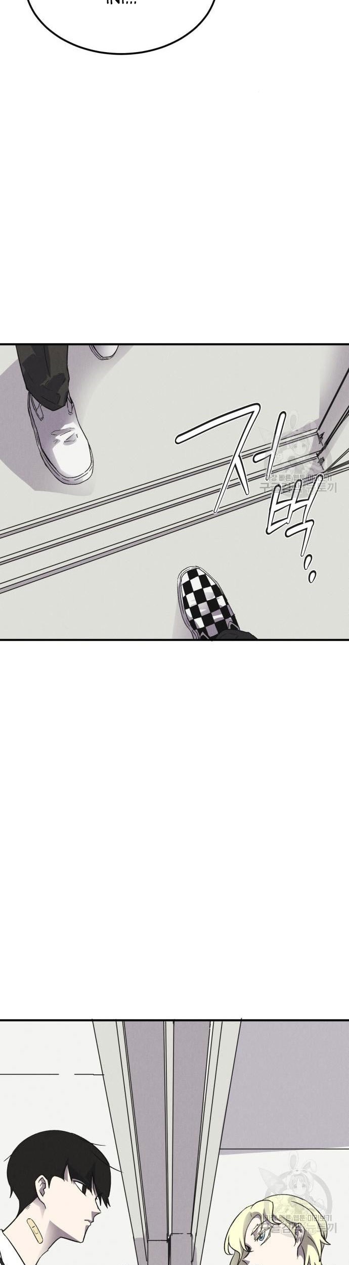 Insector Chapter 4 - halaman 30