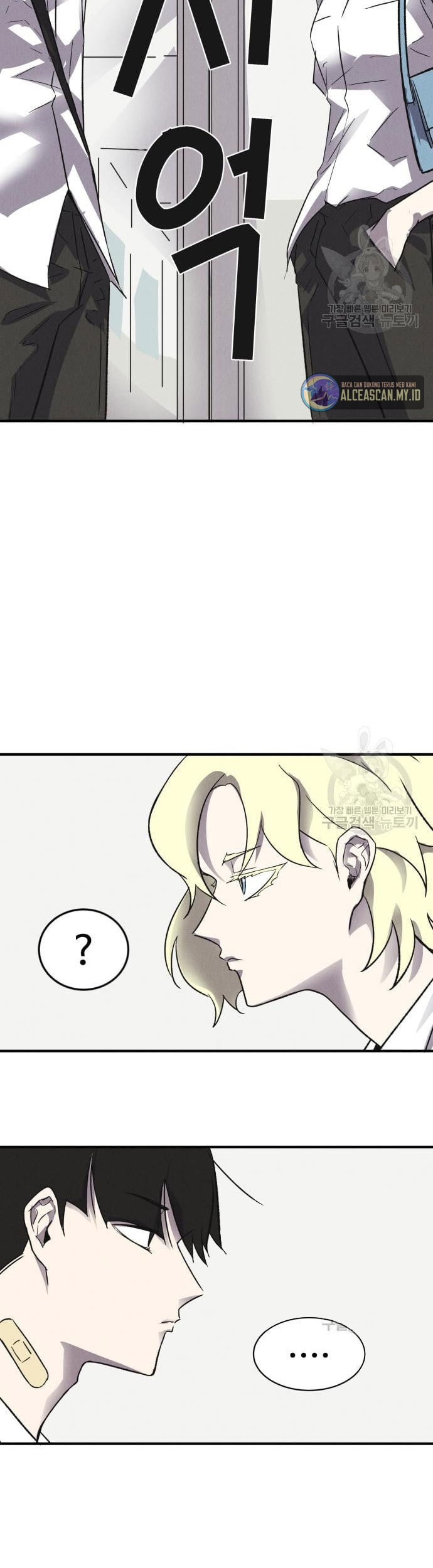 Insector Chapter 4 - halaman 32