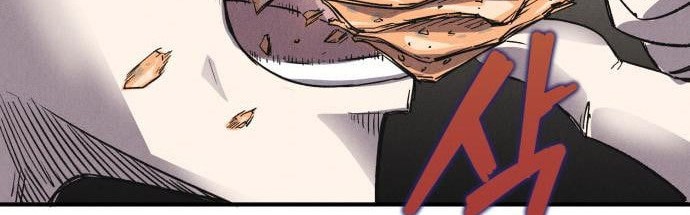 Insector Chapter 4 - halaman 39