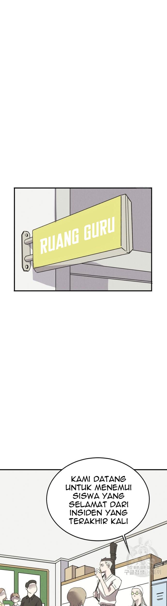 Insector Chapter 4 - halaman 62