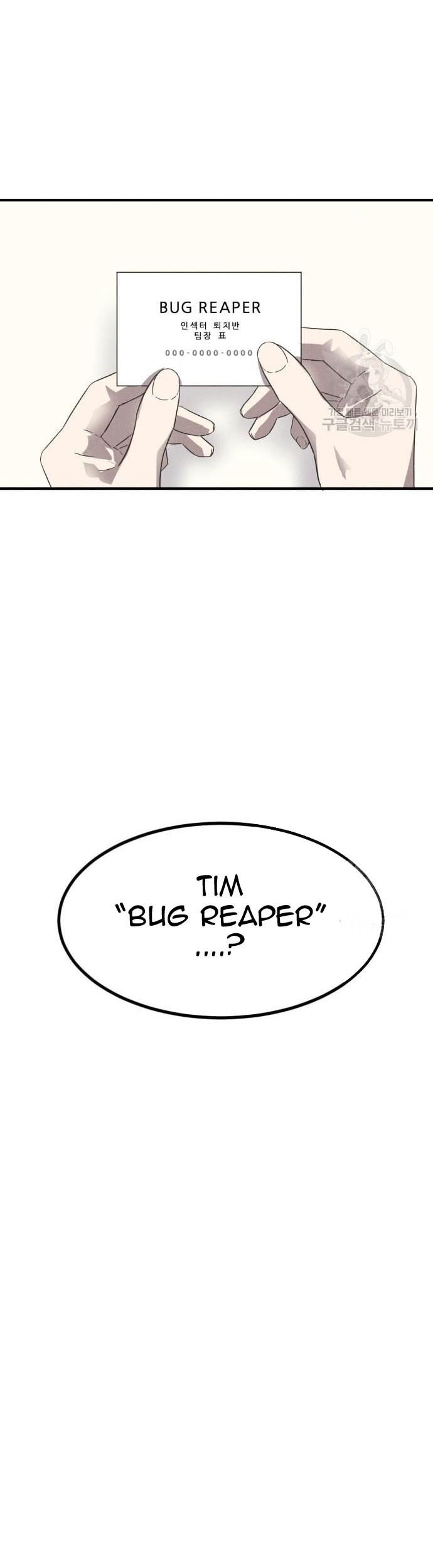 Insector Chapter 4 - halaman 68