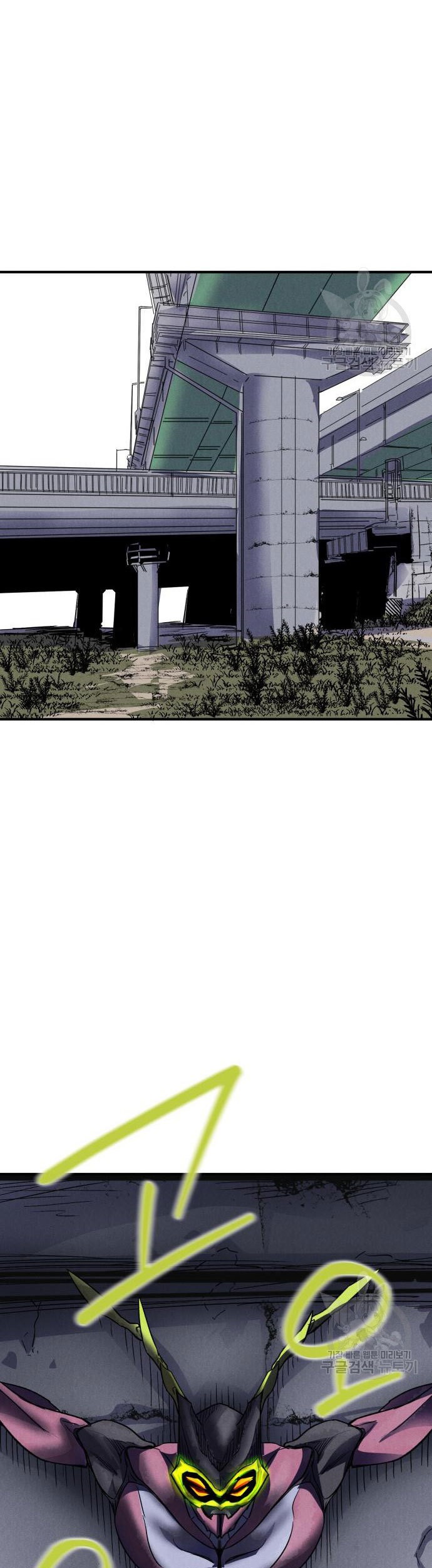 Insector Chapter 4 - halaman 70