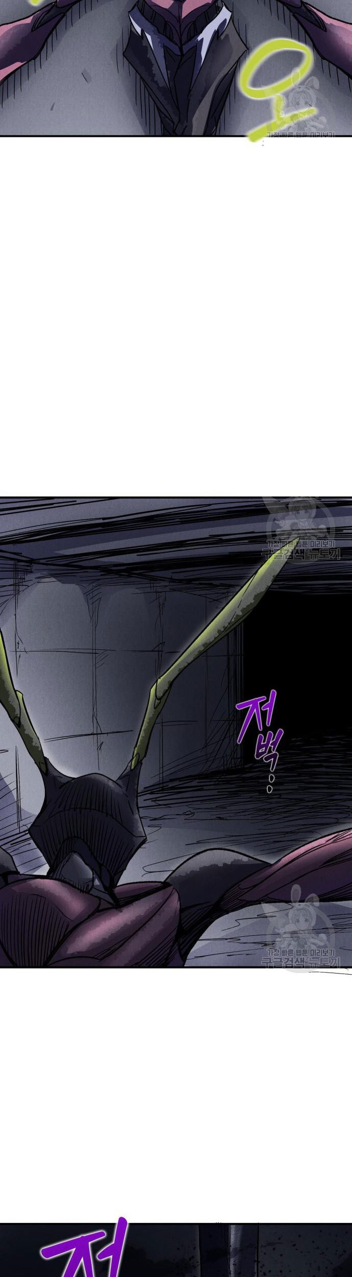 Insector Chapter 4 - halaman 72