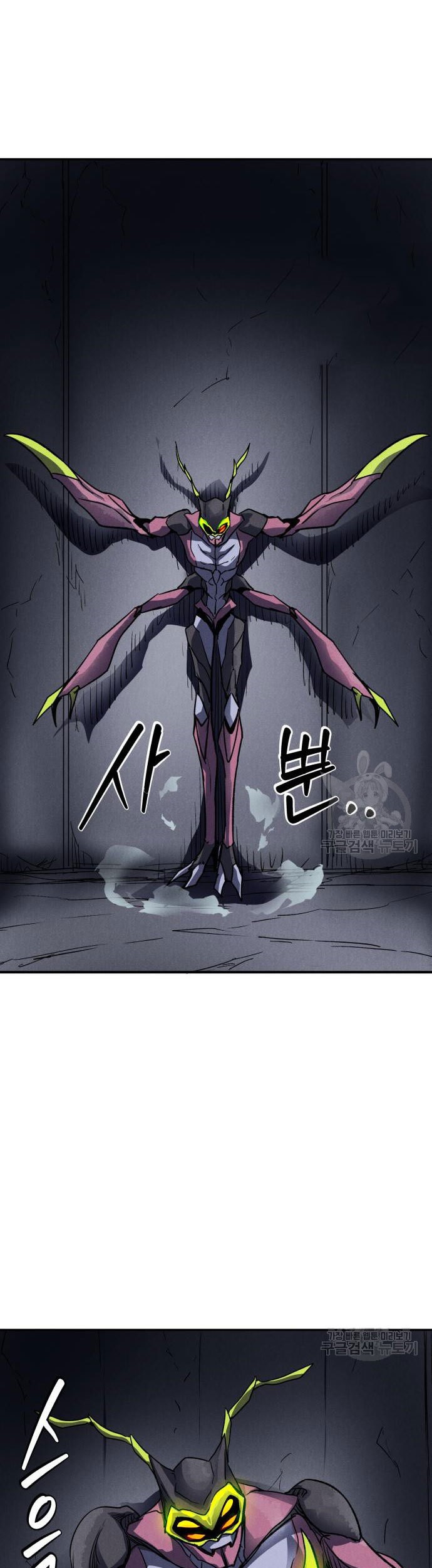 Insector Chapter 4 - halaman 78