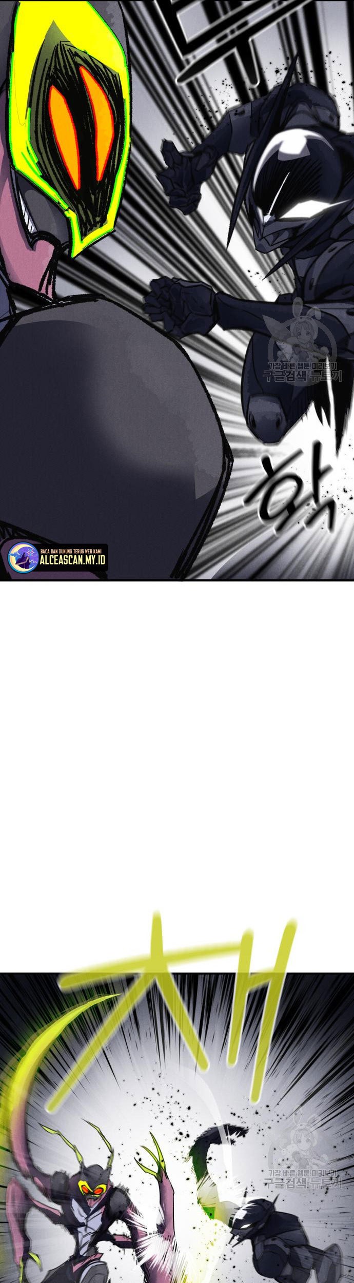 Insector Chapter 4 - halaman 82