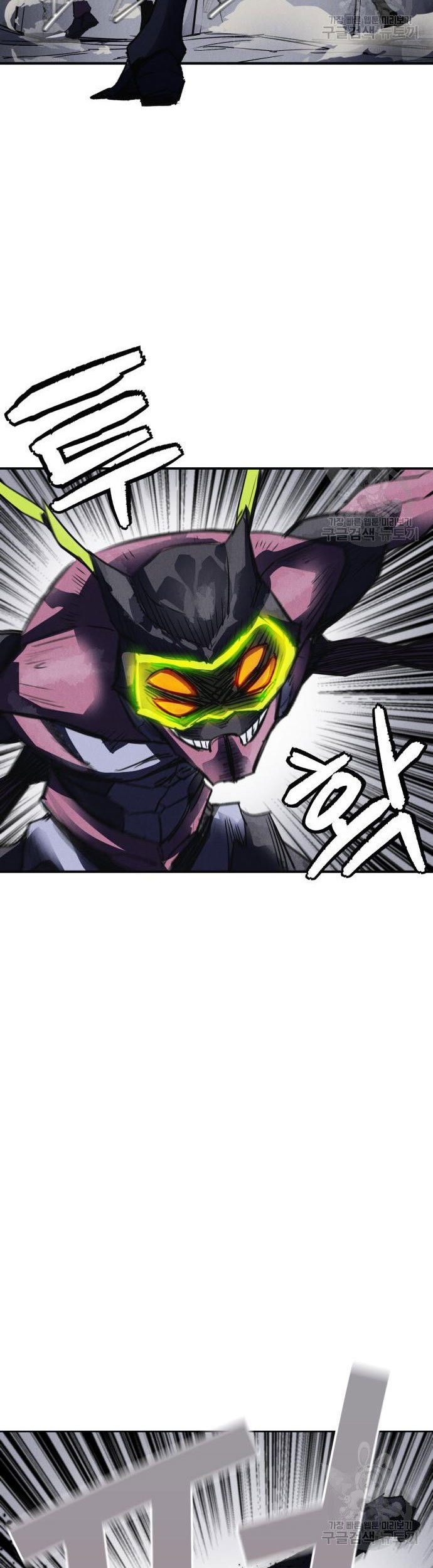 Insector Chapter 4 - halaman 86