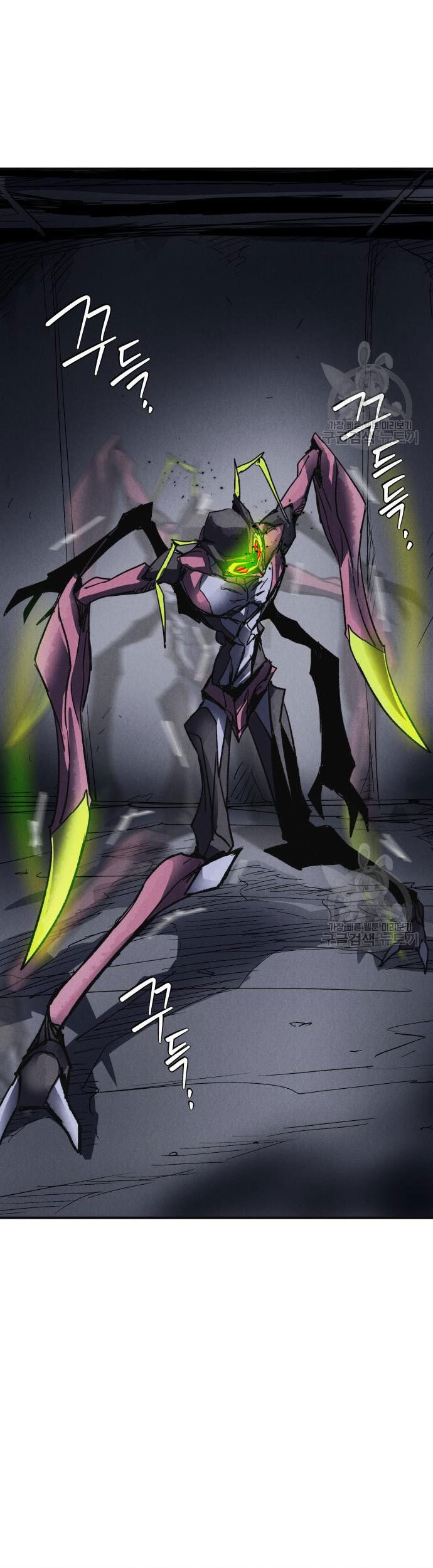 Insector Chapter 4 - halaman 90