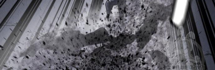 Insector Chapter 4 - halaman 97