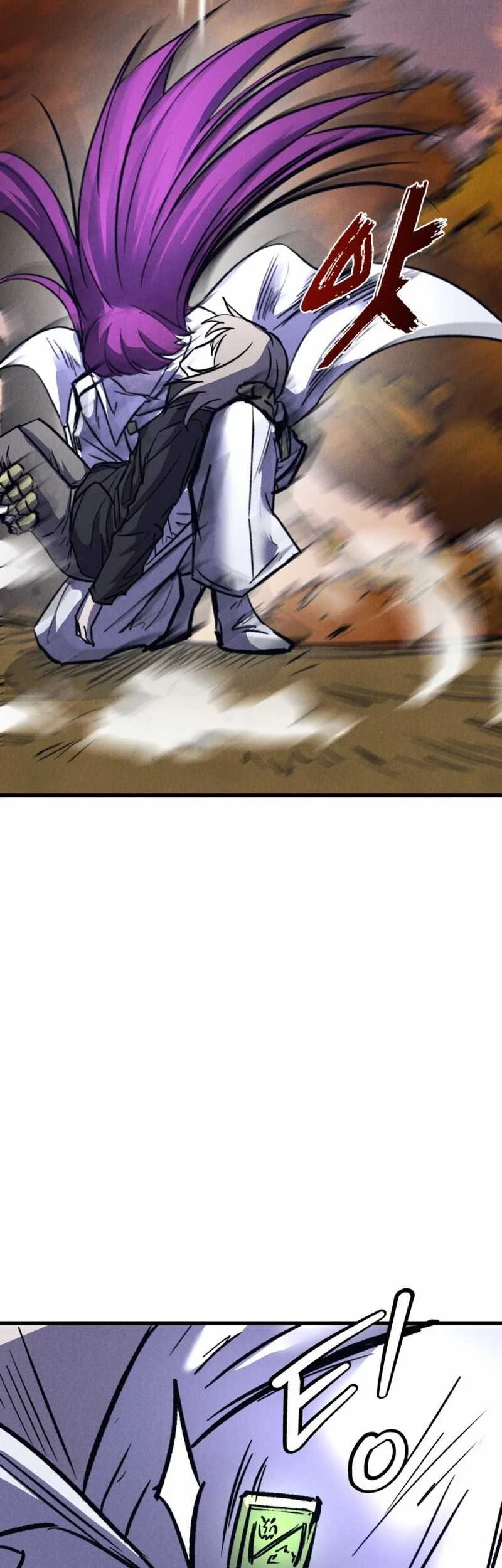 Insector Chapter 41 - halaman 23