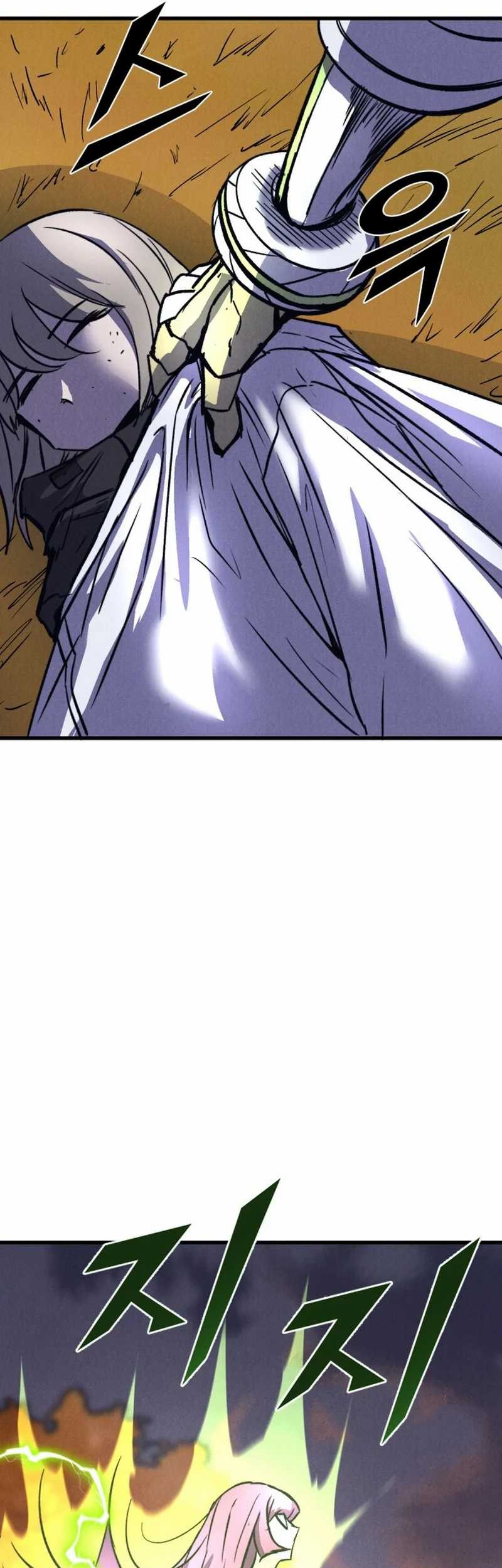 Insector Chapter 41 - halaman 25