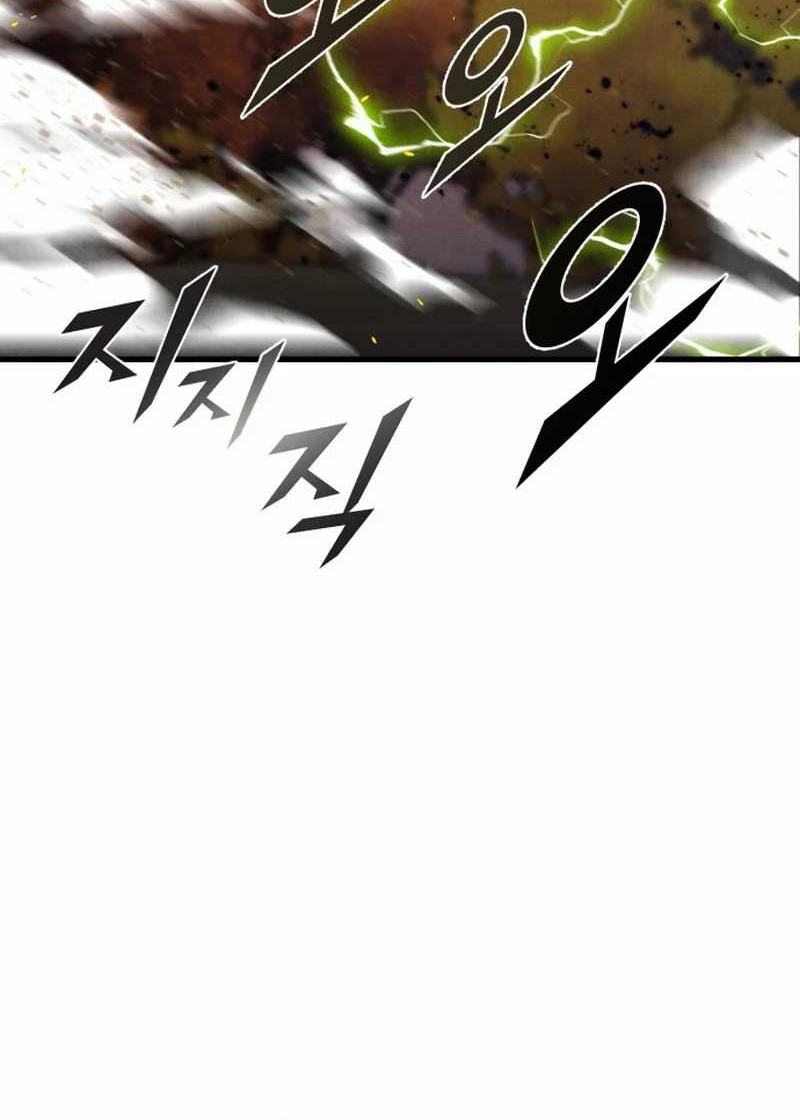 Insector Chapter 41 - halaman 41