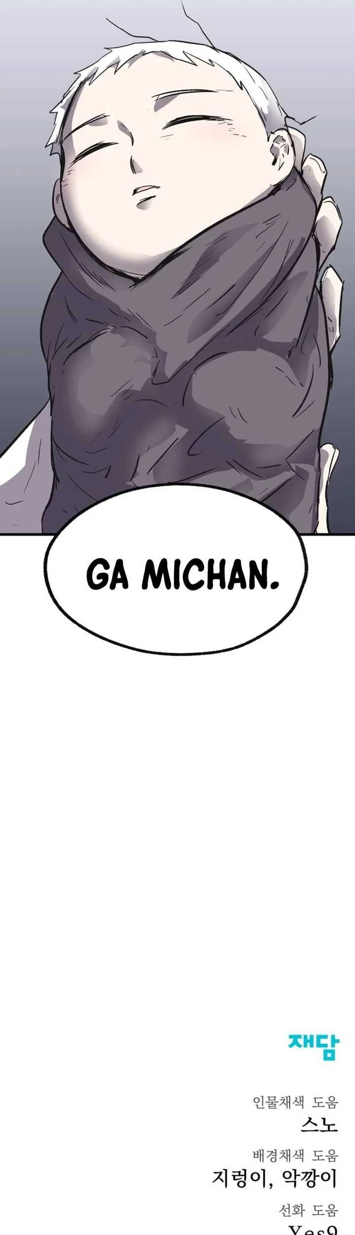 Insector Chapter 44 - halaman 106