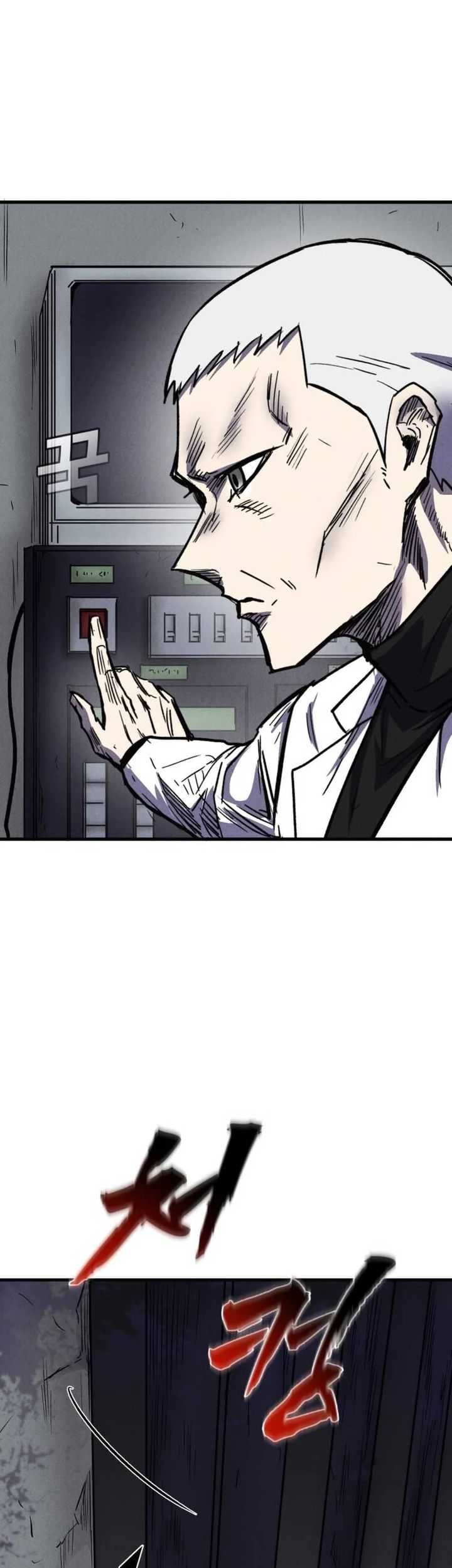 Insector Chapter 44 - halaman 25