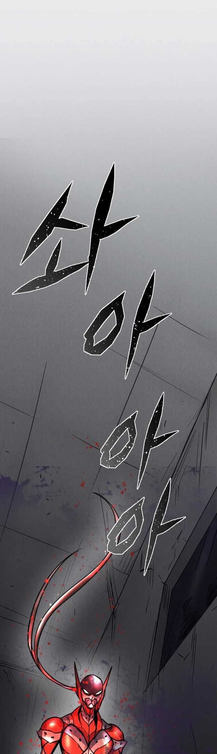 Insector Chapter 44 - halaman 67