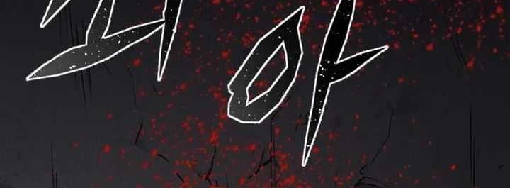 Insector Chapter 44 - halaman 69