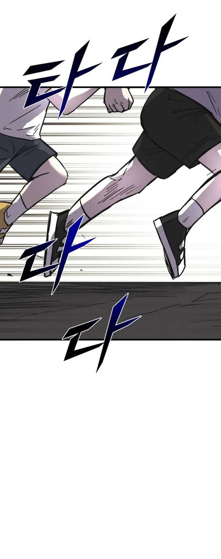 Insector Chapter 45 - halaman 96