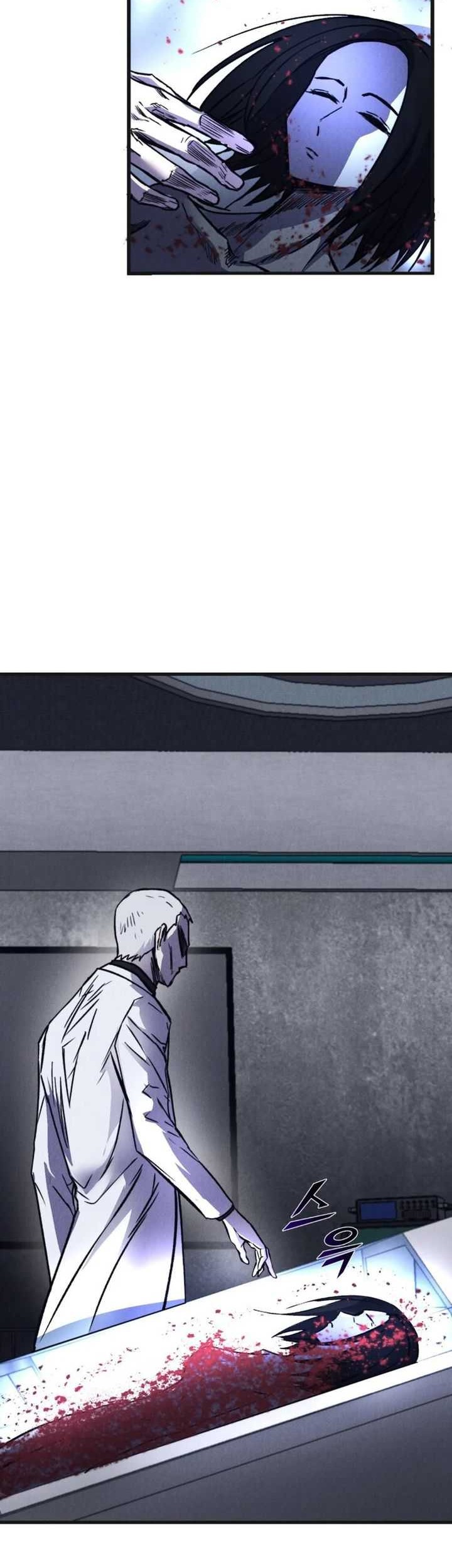 Insector Chapter 46 - halaman 26