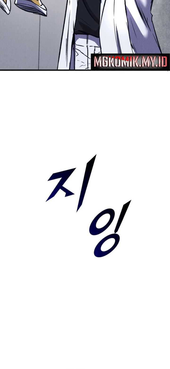 Insector Chapter 46 - halaman 45