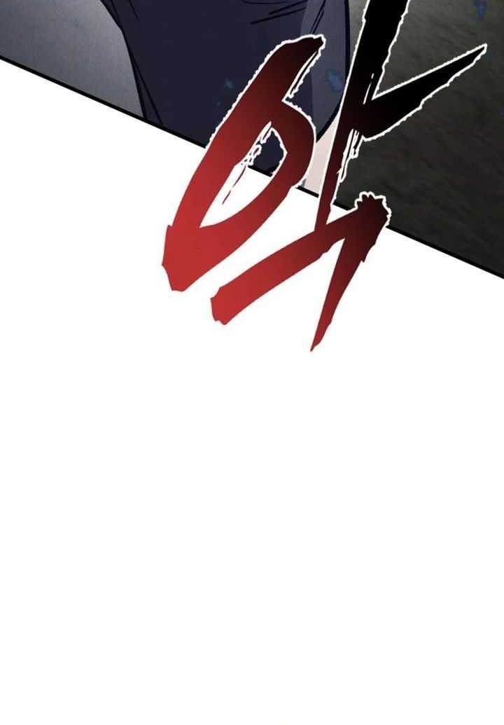 Insector Chapter 46 - halaman 74