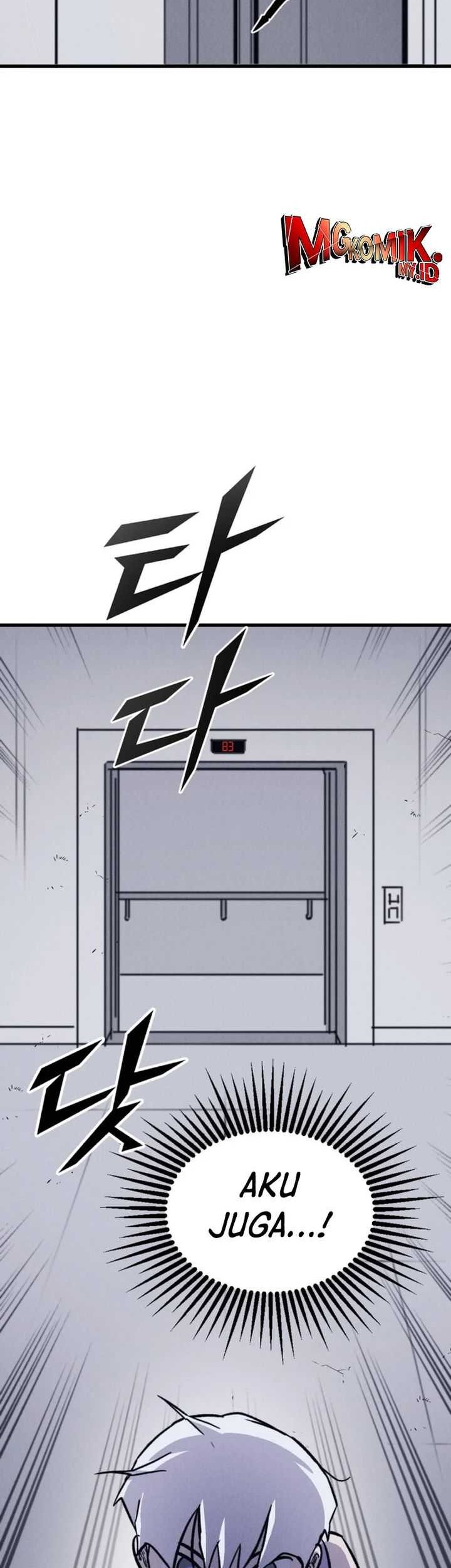 Insector Chapter 47 - halaman 23