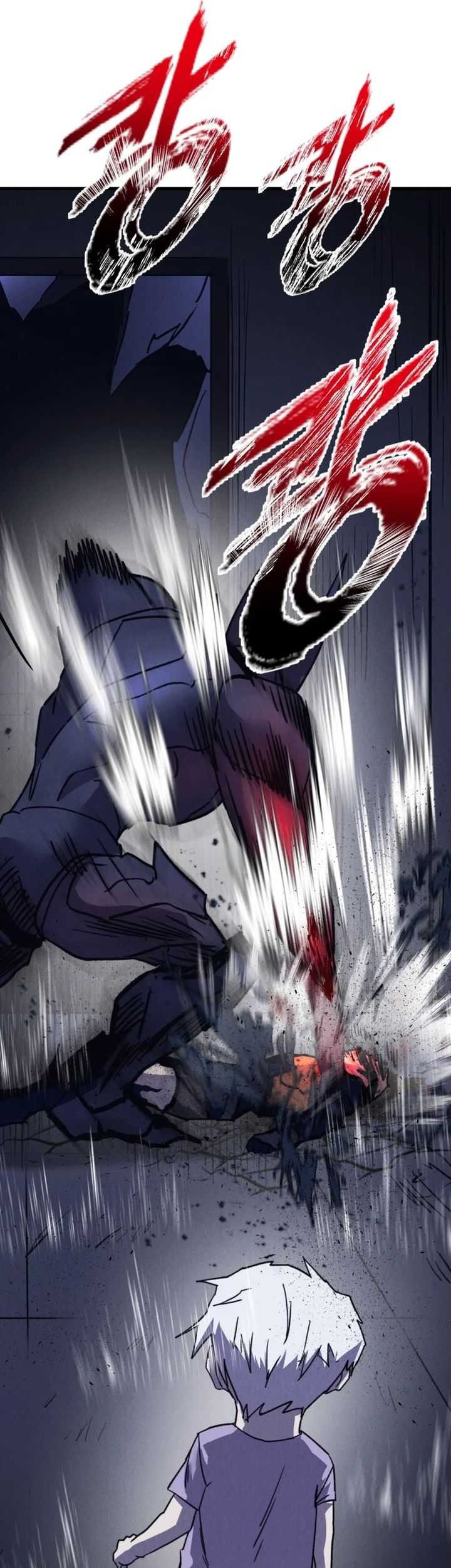 Insector Chapter 47 - halaman 61