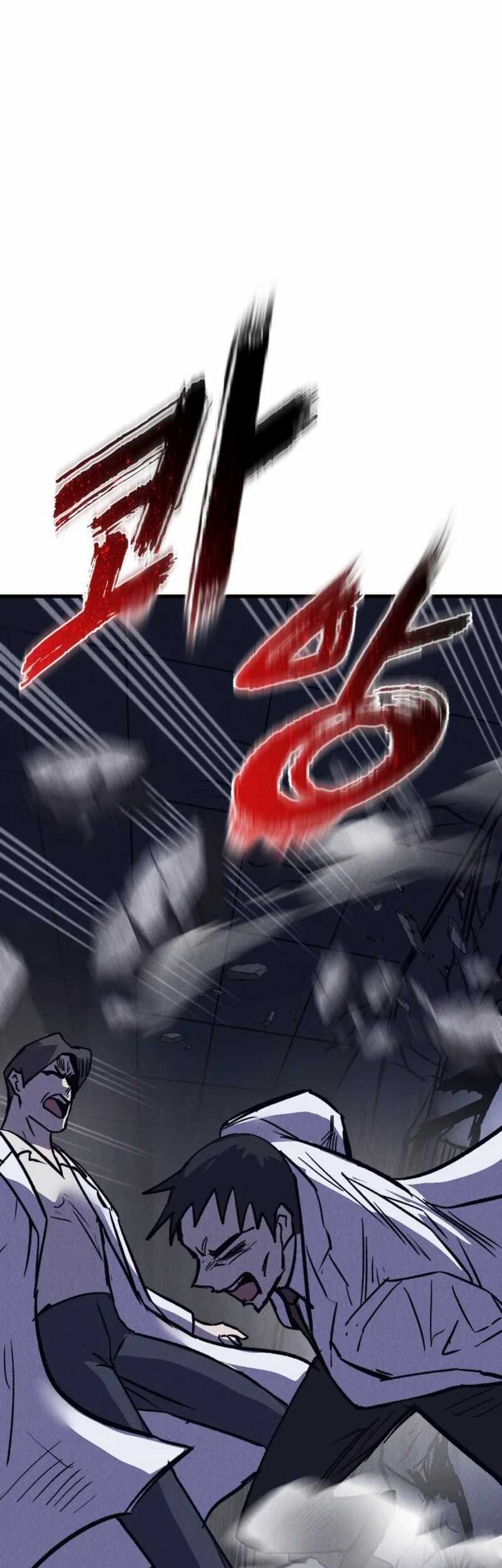 Insector Chapter 49 - halaman 26