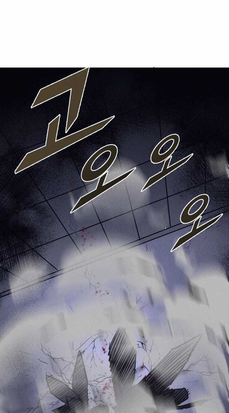 Insector Chapter 49 - halaman 57
