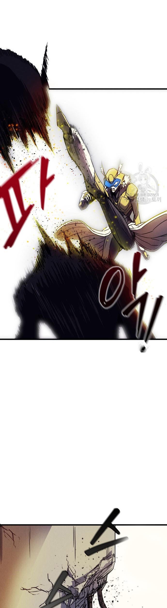 Insector Chapter 5 - halaman 10