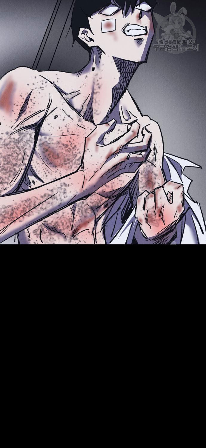 Insector Chapter 5 - halaman 104