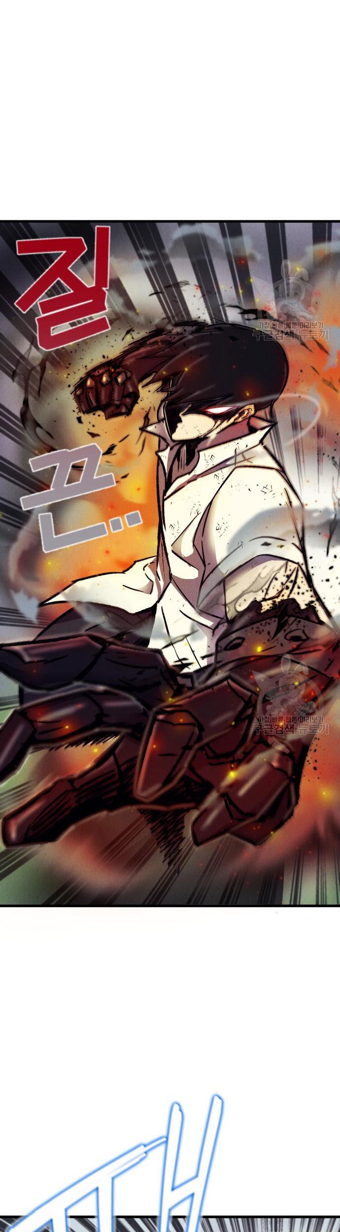 Insector Chapter 5 - halaman 26