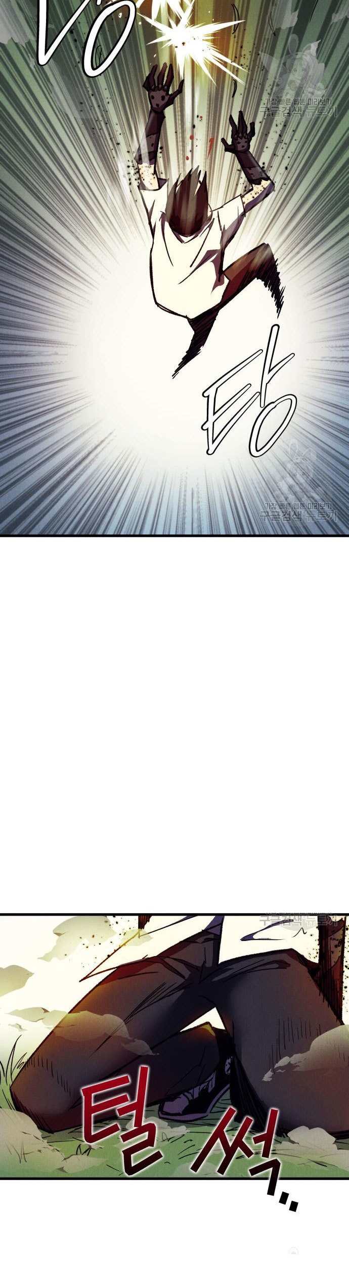 Insector Chapter 5 - halaman 40