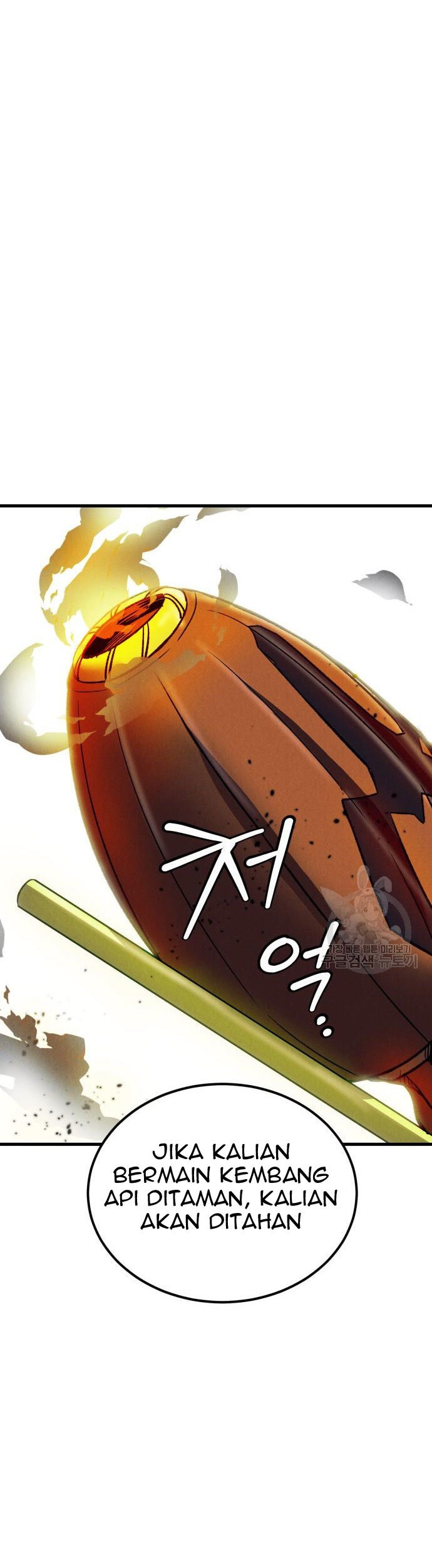 Insector Chapter 5 - halaman 56