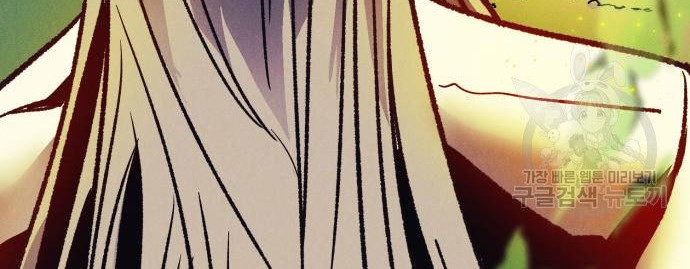 Insector Chapter 5 - halaman 69