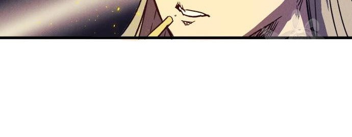 Insector Chapter 5 - halaman 73