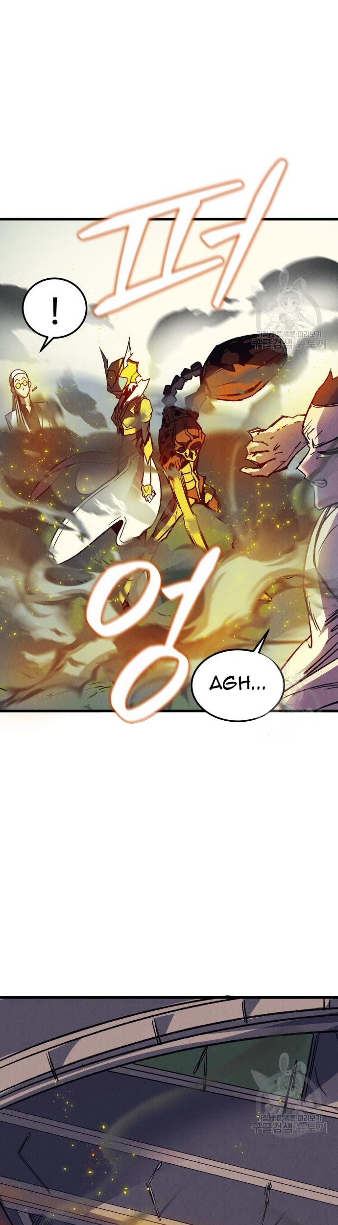 Insector Chapter 5 - halaman 74
