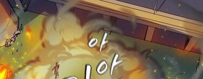 Insector Chapter 5 - halaman 75