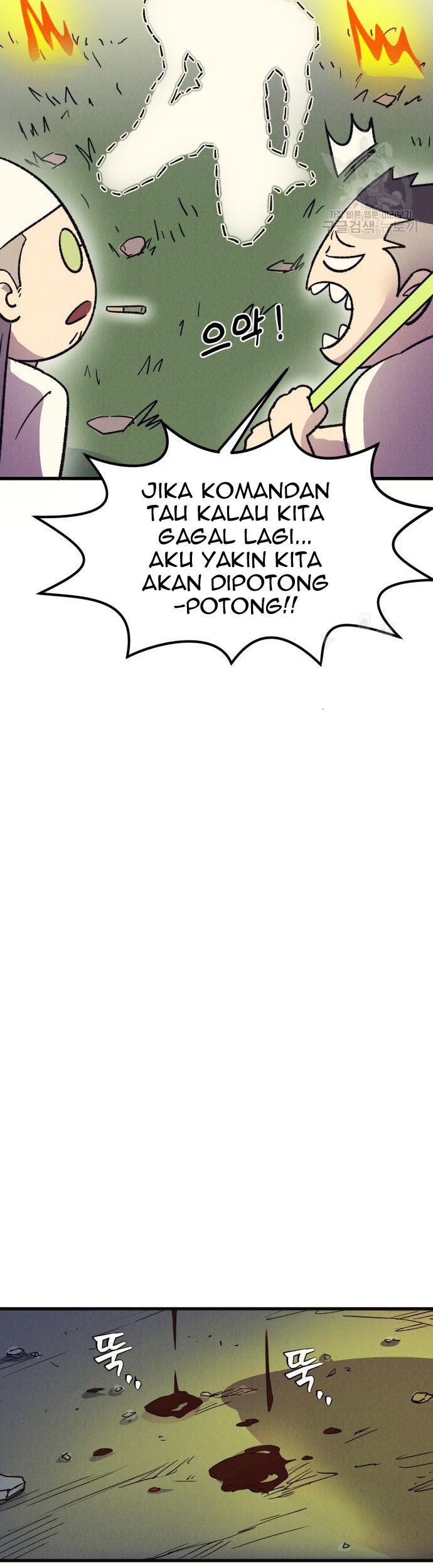 Insector Chapter 5 - halaman 80
