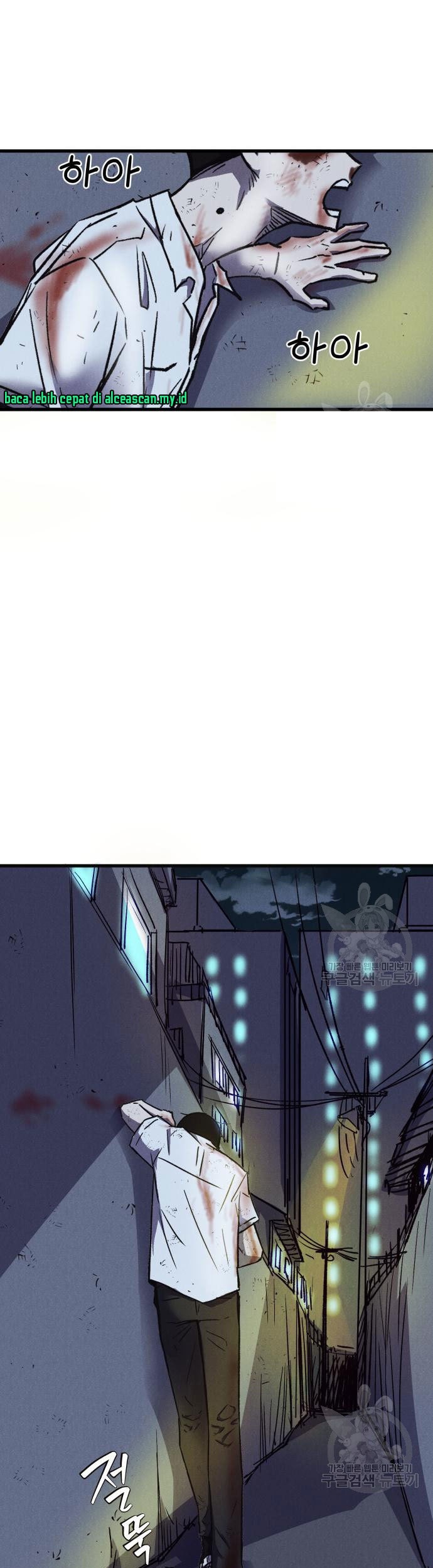 Insector Chapter 5 - halaman 82