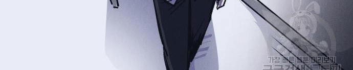 Insector Chapter 5 - halaman 93