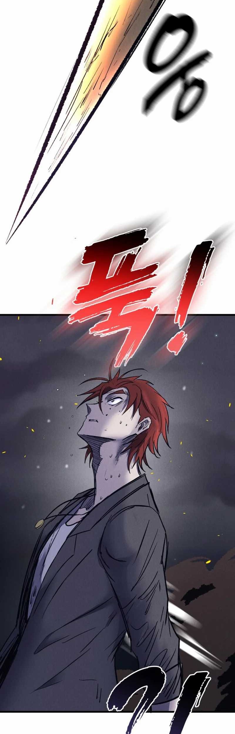 Insector Chapter 53 - halaman 106