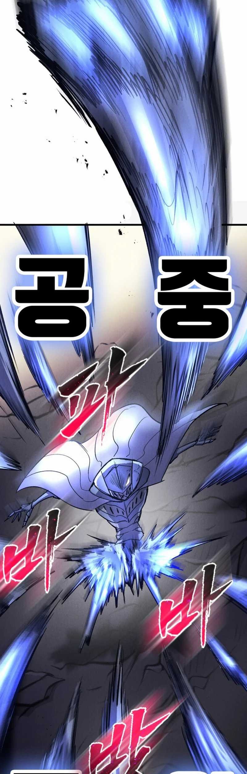 Insector Chapter 53 - halaman 57