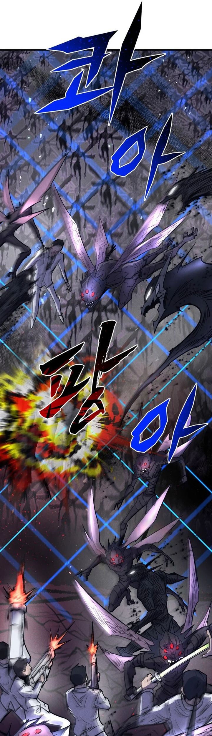 Insector Chapter 54 - halaman 45