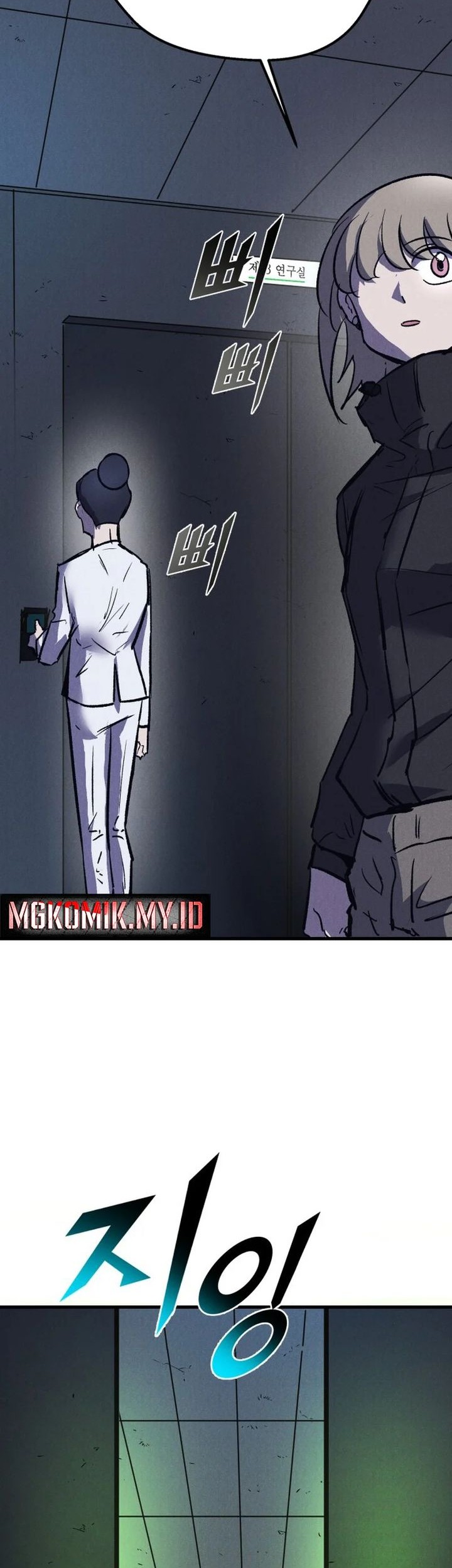 Insector Chapter 54 - halaman 52