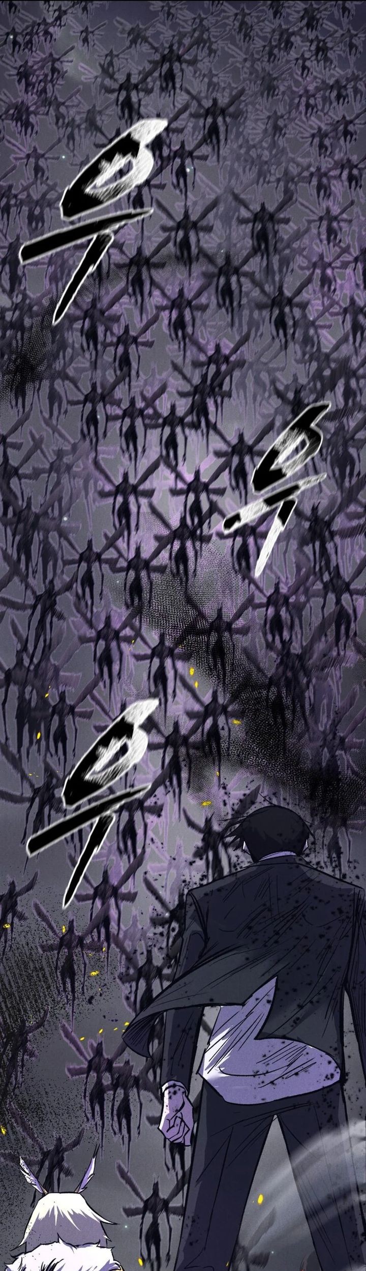 Insector Chapter 54 - halaman 7