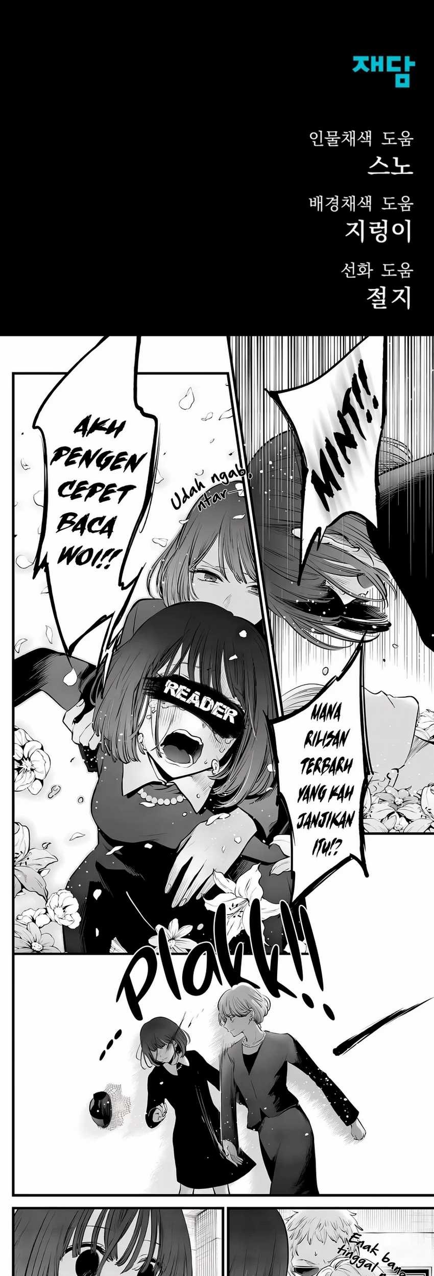 Insector Chapter 55 - halaman 111